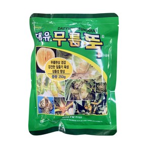 대유 무름뚝 250g 배추 약 냉해 영양제 피해경감