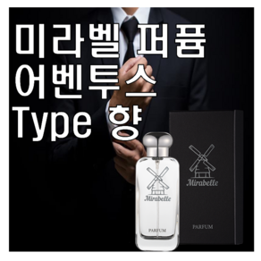 미라벨 어벤투스 향 오드퍼퓸, 100ml, 1개