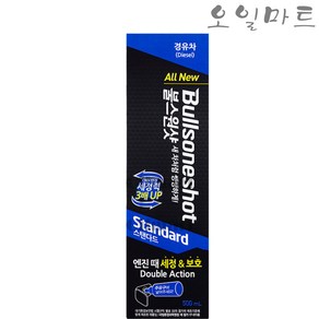 오일마트 불스원샷 500ml 연료첨가제 500ml 경유차 불스원샷 디젤, 1개