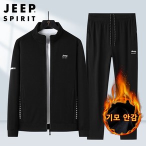 JEEP SPIRIT 지프 남녀공용 플리스 집업 기모안감 상하의세트 츄리닝 세트 7198B+양말