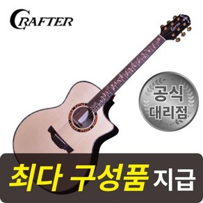 [최다구성품지급] 크래프터 KGAE 27 SR 프리미엄 / 탑백솔리드/ 픽업장착, ANTHEM, 1개