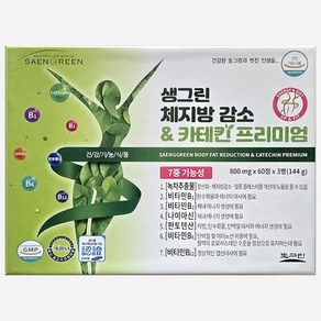 생그린 체지방 감소 카테킨 프리미엄 60정X3병, 3개, 60정