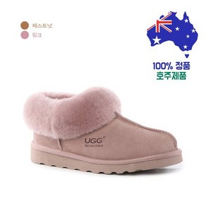 호주 정품 어그 부츠 UGG 플래티넘 브리 슬리퍼