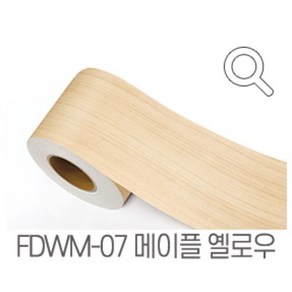 지엔홈 국내생산 인테리어 시트지 파스텔 스톤 무늬목 페인트 몰딩시트 필름, FDWM-07 메이플옐로 10cm x 2.5m