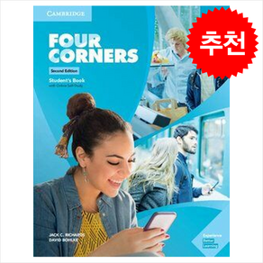 Fou Cones Level 3 Student's Book with Digital Pack (Othe 2) + 쁘띠수첩 증정, Jack C. Richads, Cambidge Univesity Pess