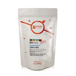 커피세상 스페셜티원두 스페셜티 W 블렌드, 220g, 핸드드립, 1개