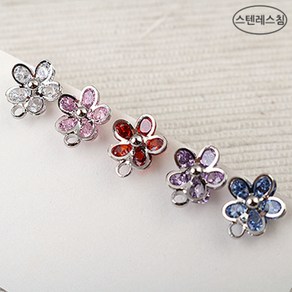 싼비즈 [9-603-03]큐빅다섯꽃포스트 8x10mm OR스텐레스침 고무클러치 1쌍(2개)