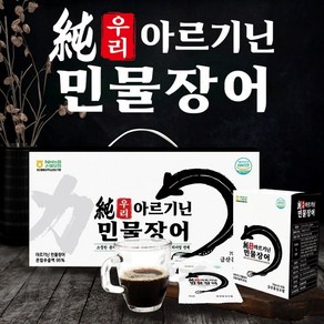 [6박스] 순우리 아르기닌 장어즙 30포 장어엑기스 진액 활력업 국내산 민물장어즙