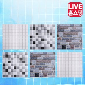 [홈쇼핑방송 인기상품] 나만의 셀프 인테리어 접착식 셀프타일 타일테리어, 1세트, B형 (블랙믹스 타일 12pcs)