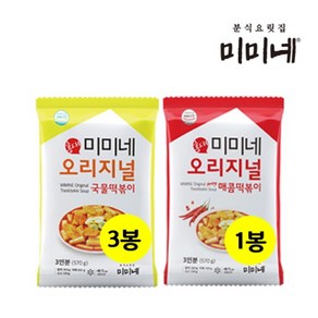 미미네 오리지널 국물떡볶이 3봉+매콤한맛 1봉 (총12인분), 단일속성, 570g