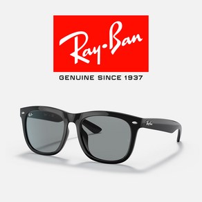 레이벤 선글라스 RB4260D-601/71 57 빅사이즈 가벼운 뿔테 임영웅 선글라스 RayBan