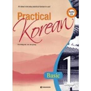 Pactical Koean 1 Basic 영어판 (본책 + 워크북 + CD 1장), 다락원