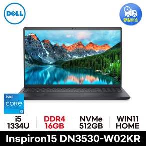 DELL 인스피론 15 3530-W02KR + WIN11 설치모델로 출고됩니다, DN3530-W02KR, WIN11 Home, 16GB, 512GB, 블랙