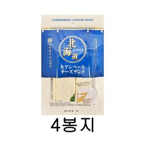 홋카이도 까망베르 치즈샌드 안주간식 38g x 4개