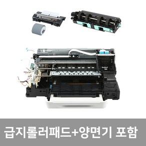 HP 8710 삼성 3560FW 프린터 부품용 공기계 급지 3종 포함 하판 하부갈이