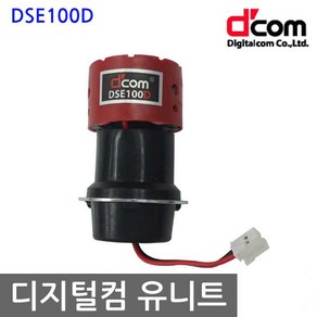 무선마이크 DMK951N DMK951 LITE DMK951N2 HANI 호환 유니트 DSE100D, DSE100D 유니트 DMK951N HANI