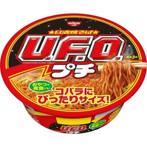 닛신 UFO 야키소바 프띠사이즈 63g