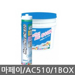 마페이 마페플렉스 AC510K 백색 300ml 10개입 dlt*738wV, 10개