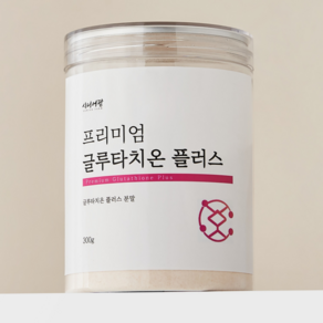 프리미엄 글루타치온 분말 3개월분 저분자 피쉬 콜라겐 펩타이드, 300g, 1개