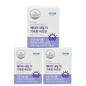 애터미 내일 더 가득한 비오틴 300mg x 60정, 18g, 3개