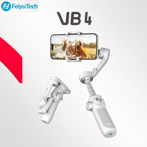 [성의샵] 페이유 feiyutech Vimble 4 VB4/VB4SE/VB4 Kit 버전 스마트폰 3축짐벌 셀카봉 안정기 손떨림방지 얼굴추적 최신출시