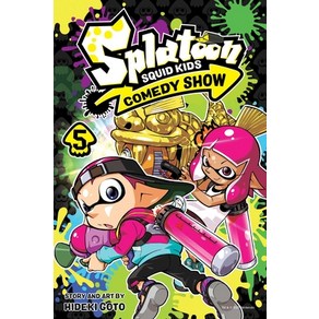 (영문도서) Splatoon: Squid Kids Comedy Show Vol. 5 5 Papeback, Viz Media, English, 9781974722402