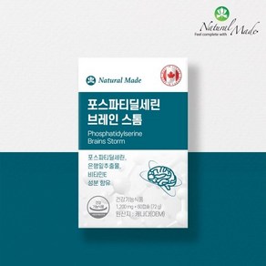 네츄럴메이드 포스파티딜세린 브레인 스톰 60캡슐, 3개, 72g