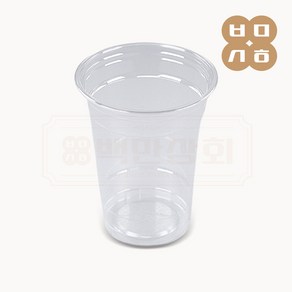 백만상회 [CS] 92파이 16온스 투명컵 PET컵 아이스컵, 1개, 1000개, 480ml