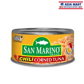 필리핀 산마리노 SANMARINO 칠리 콘드 참치 통조림 캔 180g TUNA FLAKES / CHILI CORNED TUNA