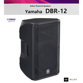 오늘출고 야마하 DBR12 파워드스피커/1통/정품보증서/ 12 2Way 1000W Active Poweed Speakes /DBR10 DBR12 DBR15 /커버추가