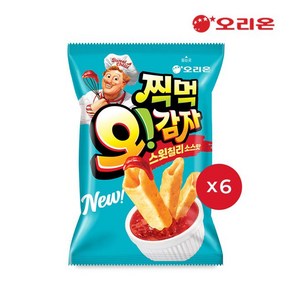 [KT알파쇼핑]오리온 찍먹 오감자 스윗칠리(75g) x 6개, 75g