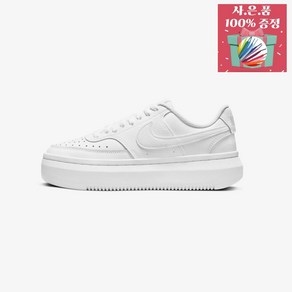 나이키 여성 키높이 운동화 스니커즈 코트 비전 알타 Nike Cout Vision Alta LTR DM0113-100 (사은품 증정)