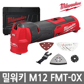 [밀워키] 12V 충전 멀티 커터 베어툴 절단 만능 커터 절삭 M12 FMT-0X, 1세트