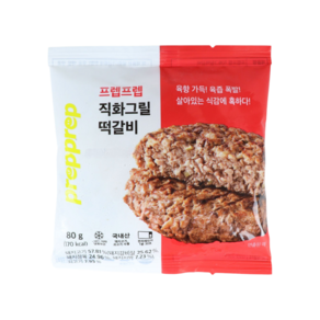 김나운 직화 떡갈비 명작 20팩 (총40장), 3.2kg, 20개