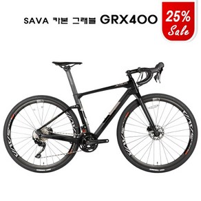 [사바코리아]사바 GRX400 카본 그래블자전거 시마노 GRX 20단 700C 사바자전거 100%완조립, 470, 매트블랙, 1개