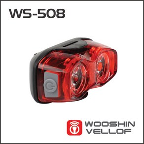 우신벨로프 WS-508 부엉이 후미등