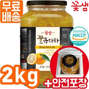 꽃샘 꿀유자차S 2kg