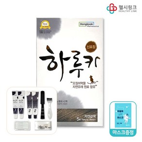 동국제약 하루카 1분 헤어칼라 염색약