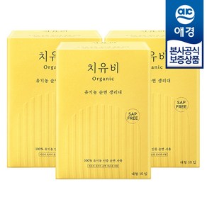 치유비 유기농 속까지 순면 생리대 날개형, 대형, 10개입, 3개