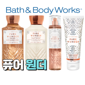 배스앤바디웍스 BBW 우아한 향기 퓨어원더, 바디크림, 1개, 226ml