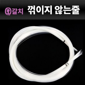 여왕갈치 꺾이지 않는줄 바늘줄 2m 약 100대입, 20호 그린, 1개