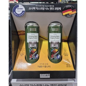 소나텍 익스트림 나노 엔진 보호 코팅제(가솔린 디젤 LPG 공용) 300ml X 2개, 1개