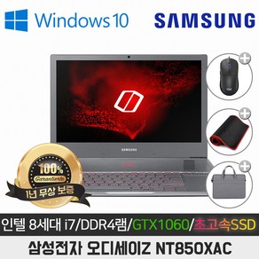 NT371B5L I5-6300HQ/16G/SSD512G/지포스 MX920/15.6/WIN10, 티탄 실버, NT850XAC-GTX1060, I7, 512GB, 16GB, WIN10 Po