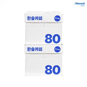 한솔 A4 복사용지 A4용지 80g 2500매 2BOX