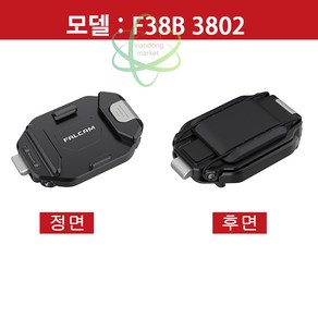 팔캠 FC3802 백팩용 카메라 마운트 퀵릴리즈 플레이트 베이스 F38, 1개