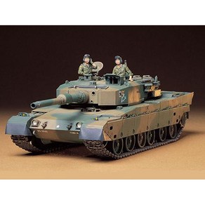 타미야 프라모델밀리터리 [35208] 1/35 JGSDF Type 90 Tank, 1개