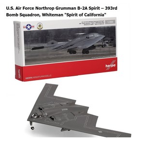 비행기모형 스카이월드 스프릿 B-2A Spiit Whiteman Spiit of Califonia[1/200], 1개