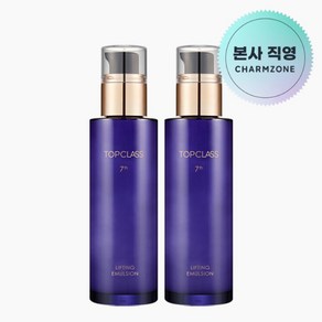 [참존] 탑클래스 리프팅 에멀전 120ml 1+1, 2개