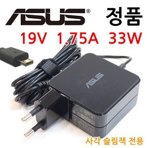 ASUS X205T X205TA 정품 이북 노트북 아답터 충전기, 1개