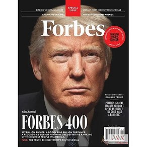 Fobes Usa 2024년10/11월호 (포브즈 월드매거진) - 당일발송